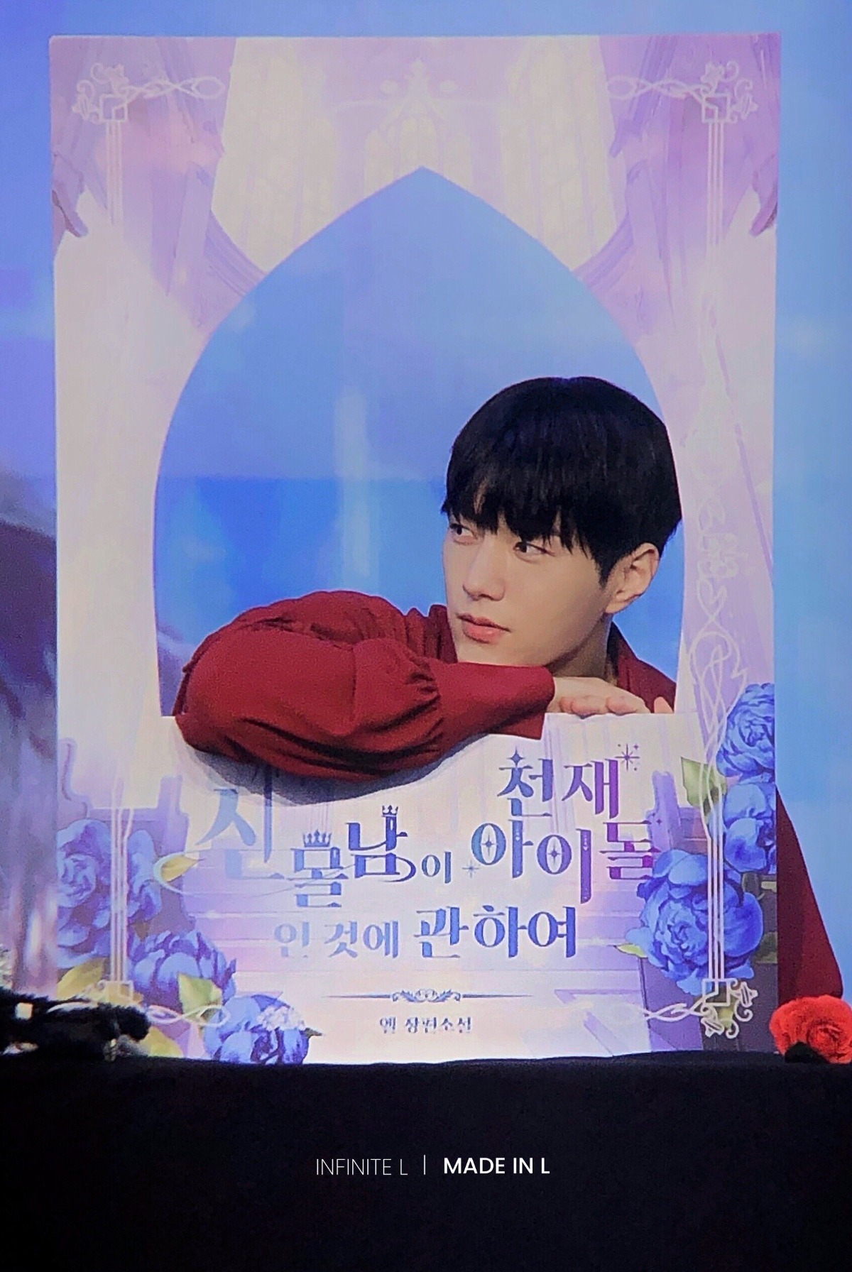 더쿠 - 엘 얼굴 진짜 미쳤는데?