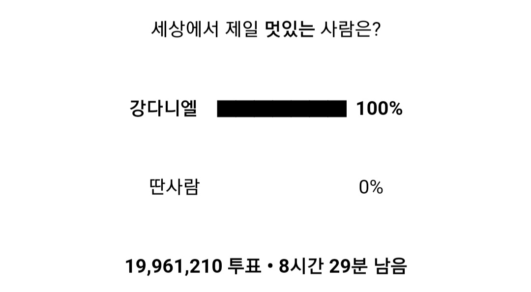 더쿠 - 이 집 주접 잘하네ㅋㅋㅋㅋㅋ