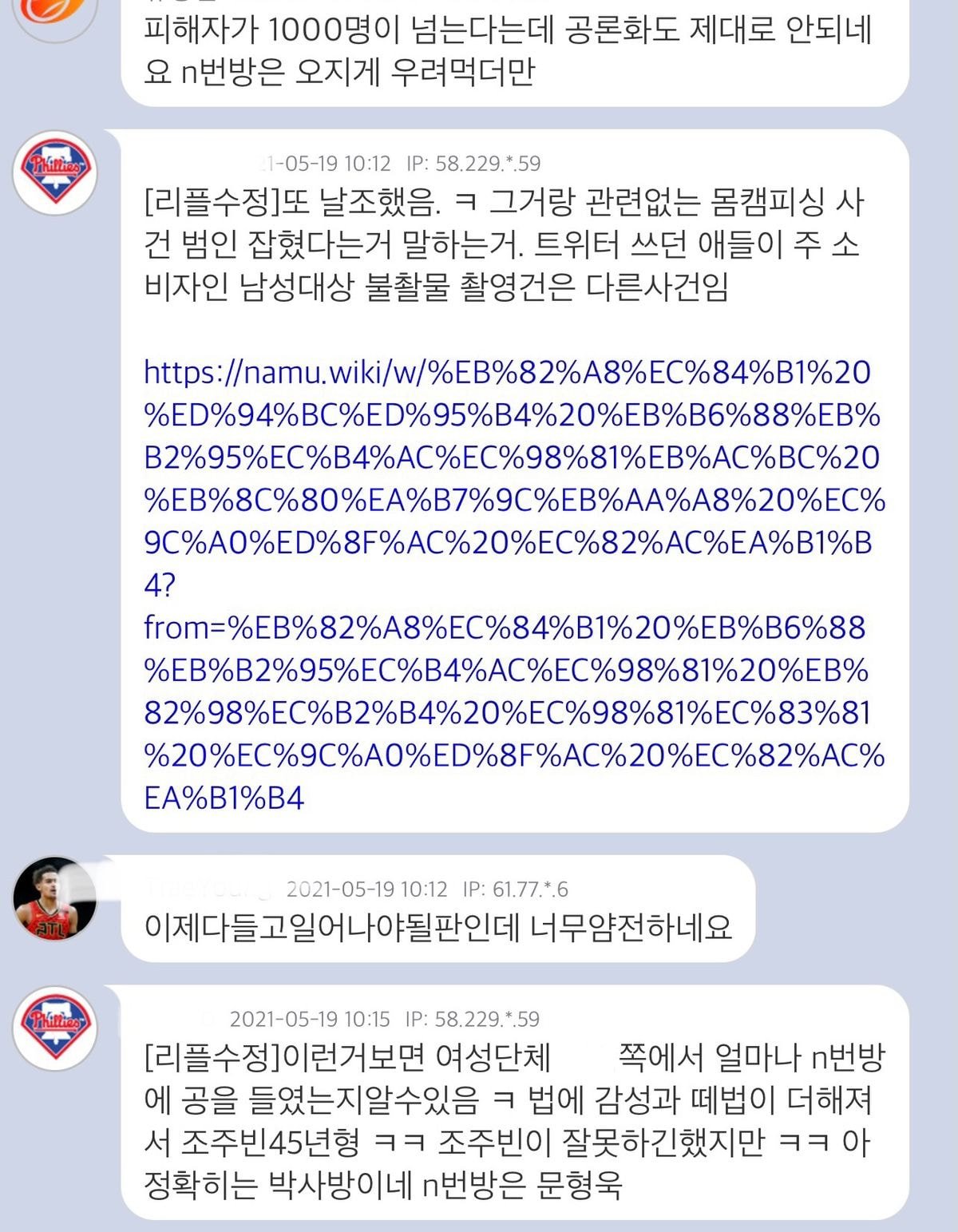 더쿠 이미지 보기