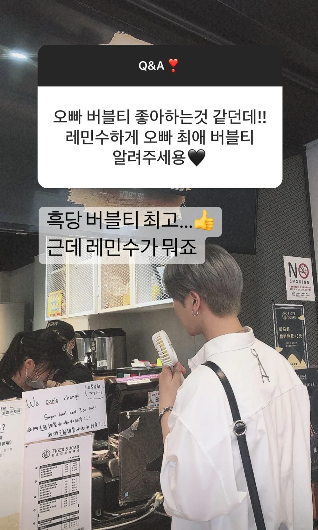 전체 게시판 - 피크타임 이레 레민수도 몰라?