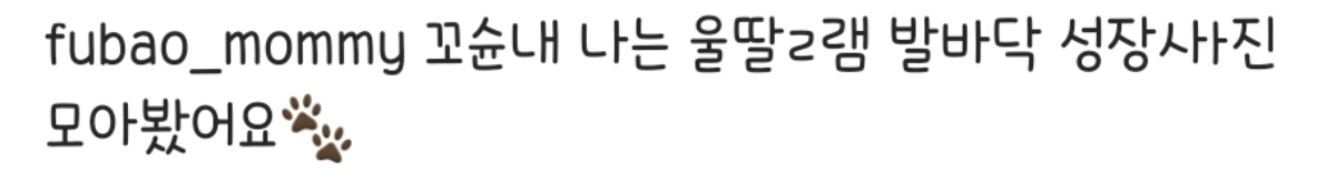 hnWEUY