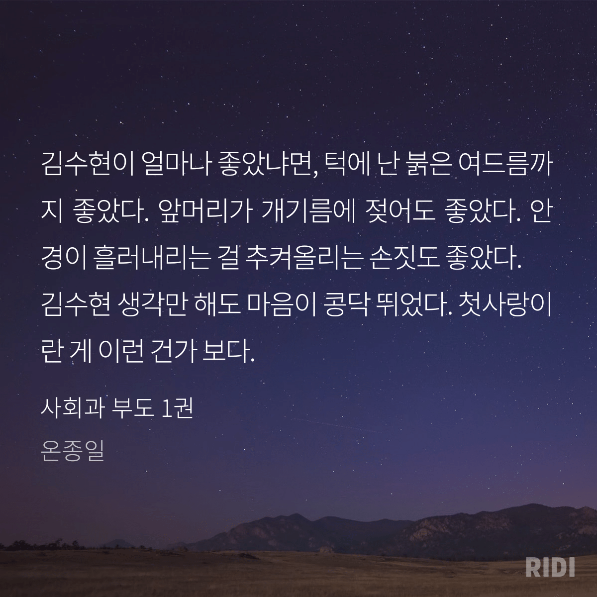 iLoVp.png