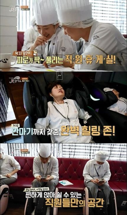 성심당의 남다른 직원복지