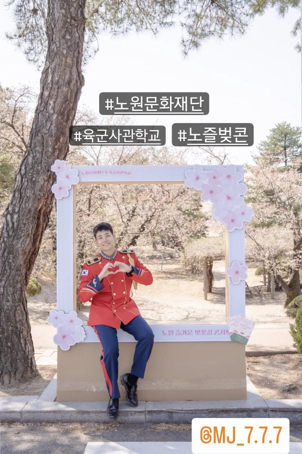 전체 게시판 - 노원문화재단 인스스 - 명준