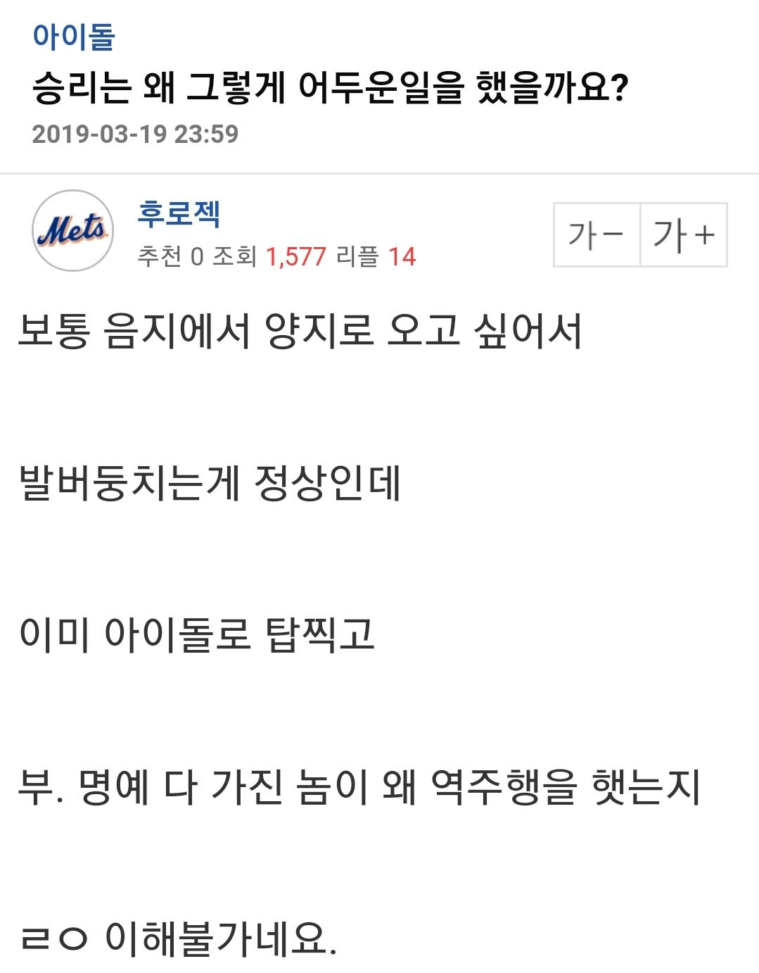 더쿠 이미지 보기