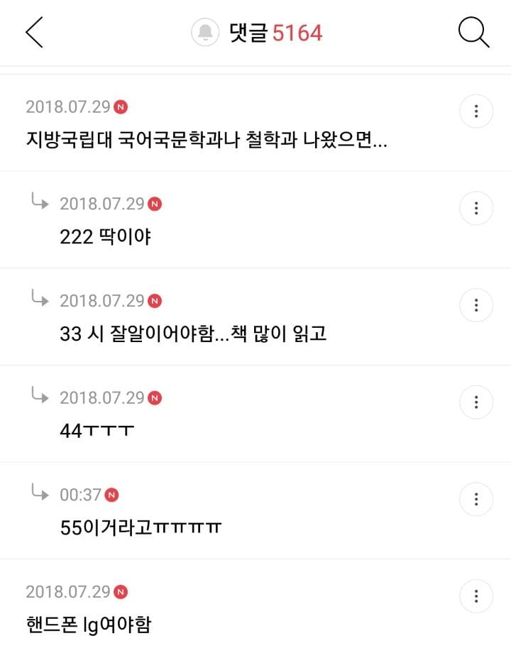 jRpjG.jpg