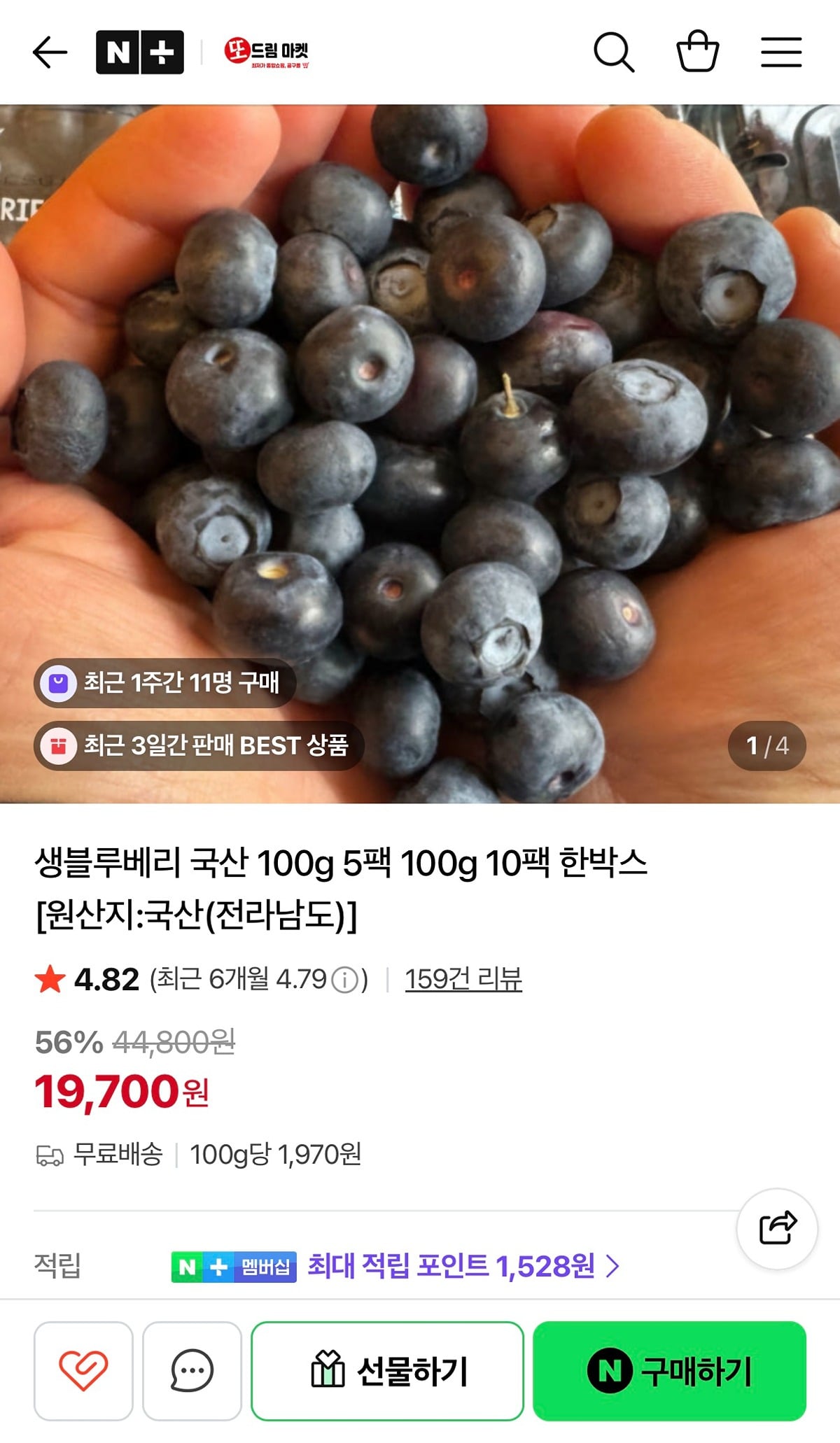 jUpDuc