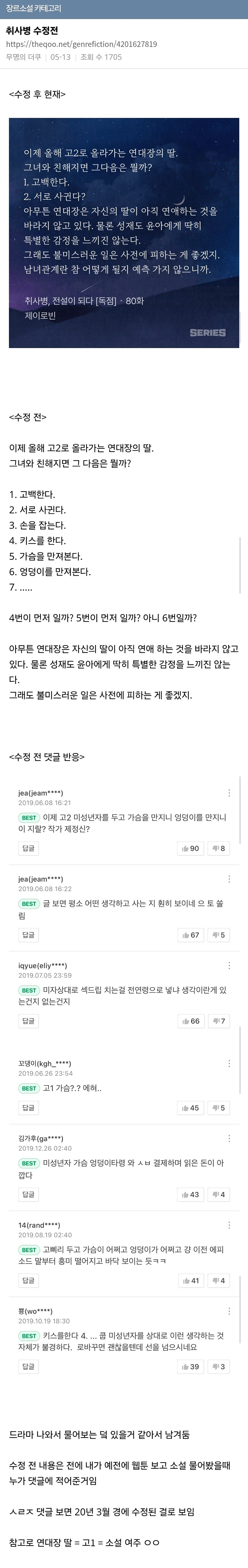 jfuNQL