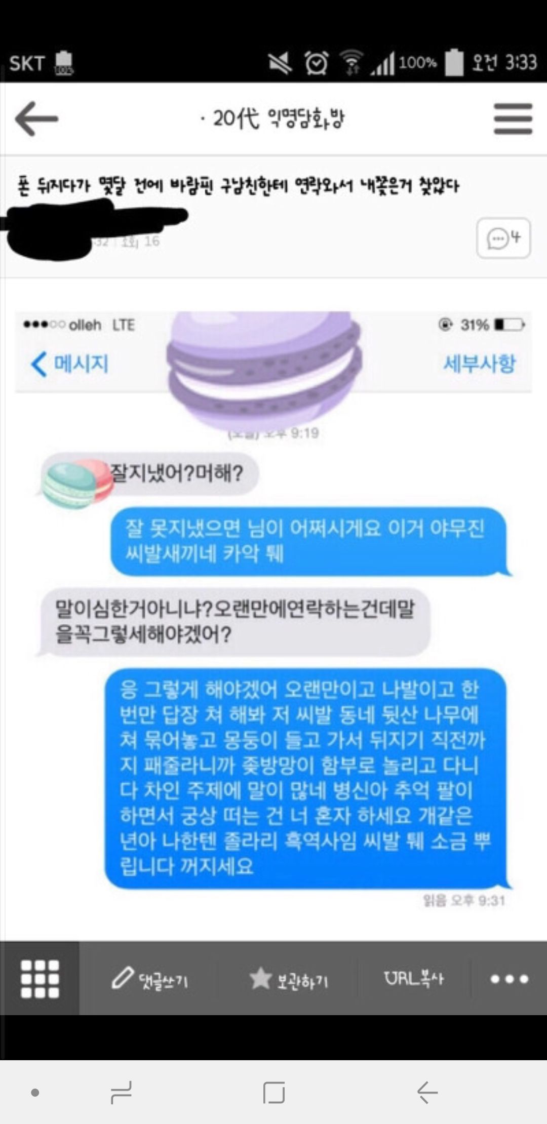 jhYjH.jpg