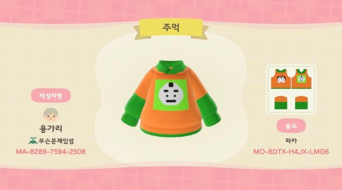 더쿠 - 태용 동숲 마이디자인 공유한거봐 ㅋㅋㅋㅋㅋㅋㅋ