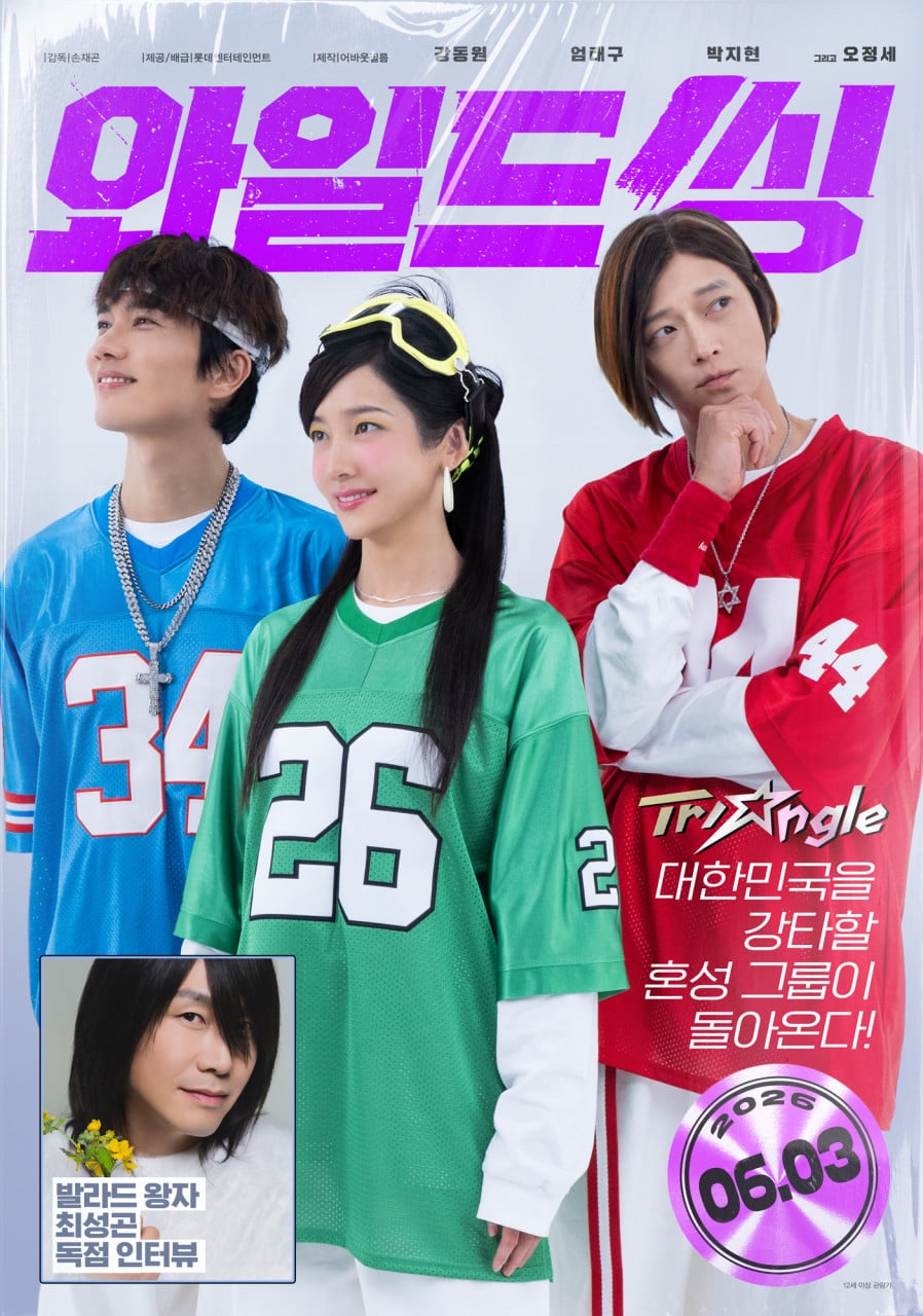kNCSuH