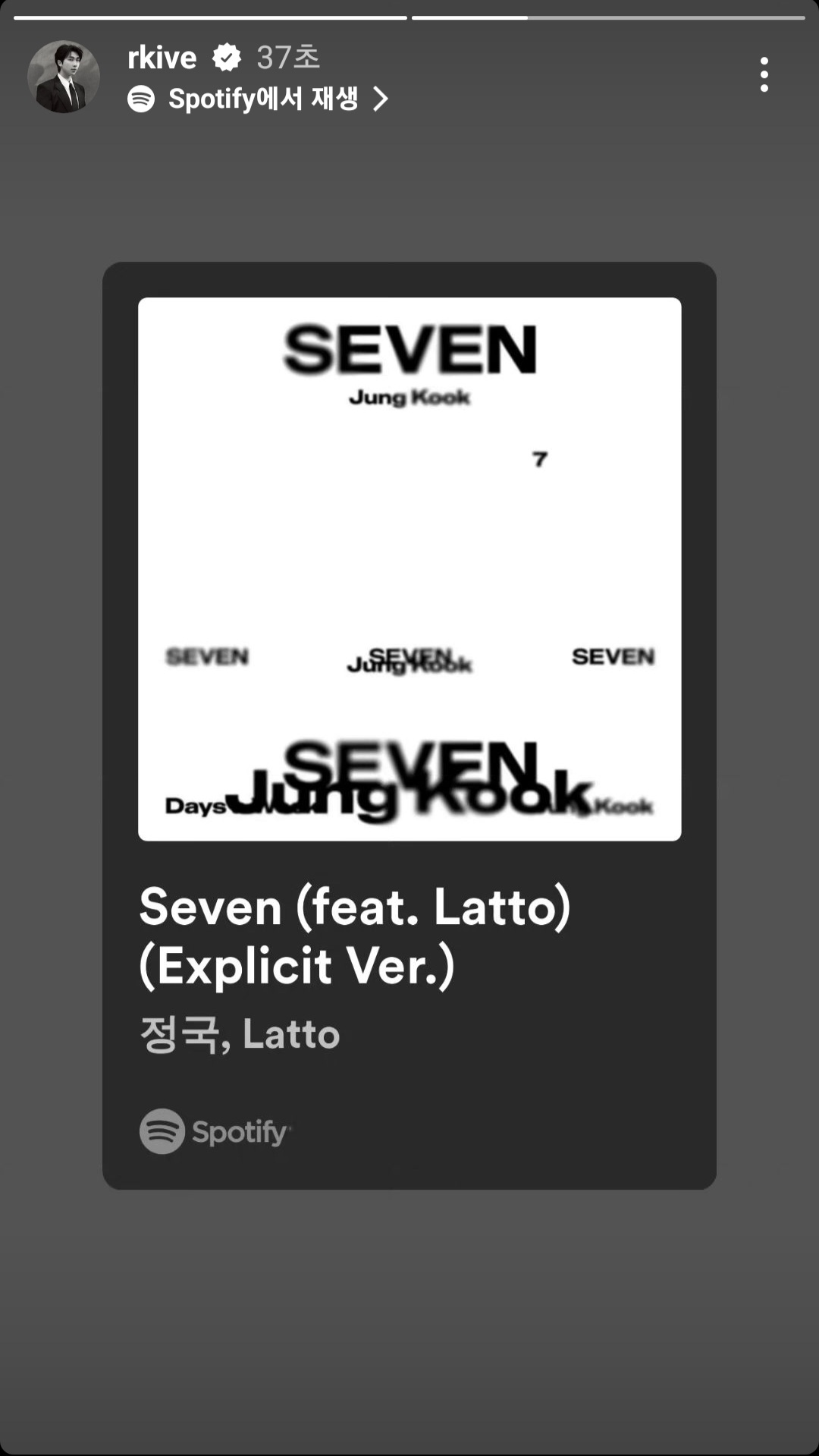 더쿠 남준 인스스