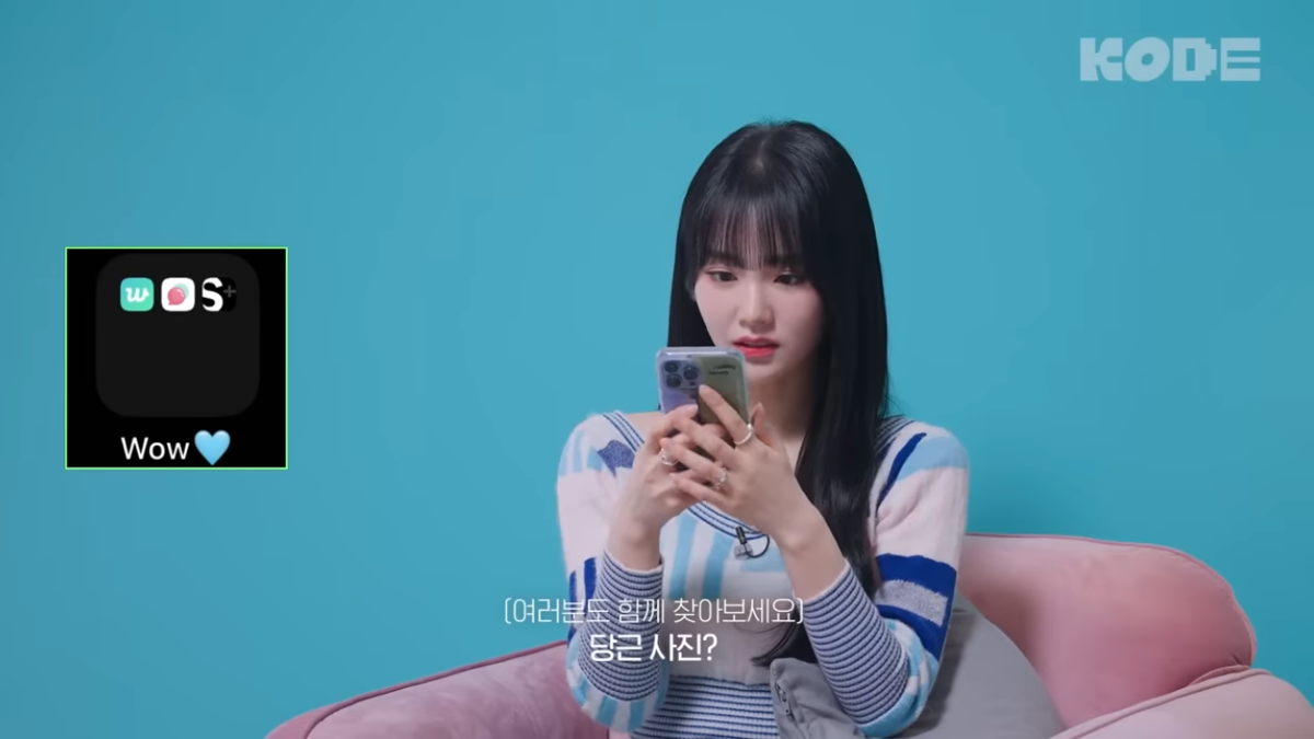더쿠 - 셀폰코드 출연한 이무진 댕웃긴 백치미 모먼트
