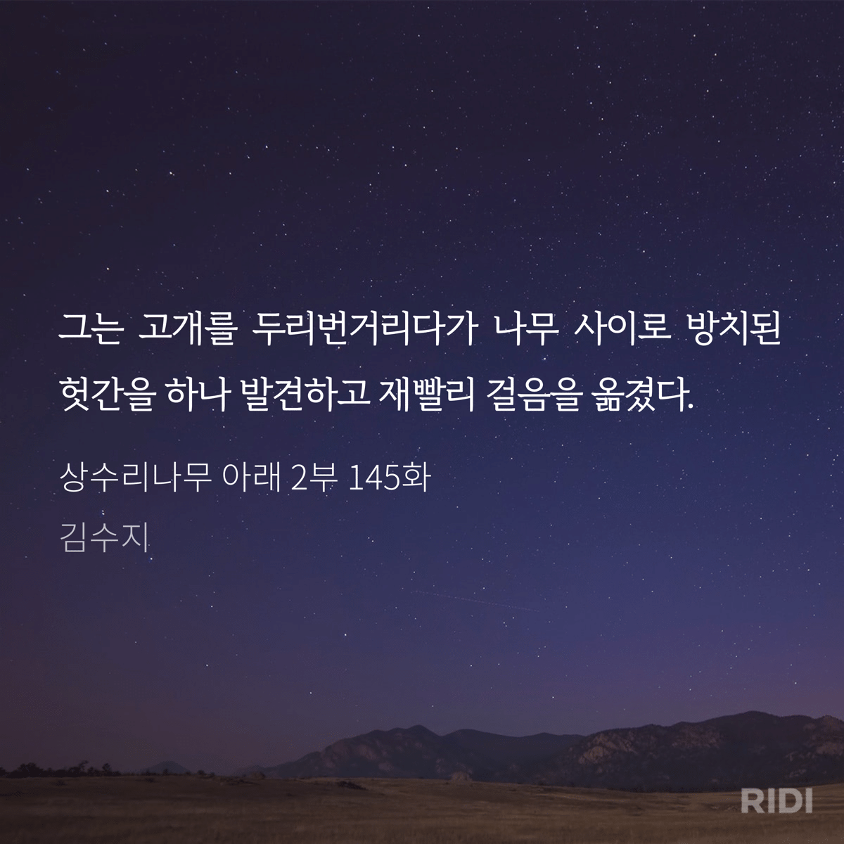 더쿠 이미지 보기
