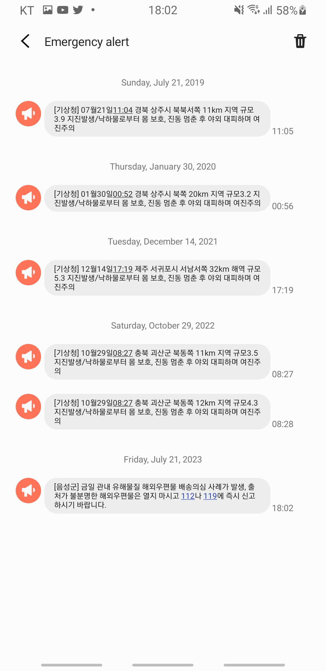  112 
