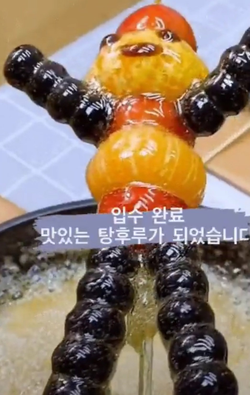 더쿠 - K-탕후루 근황...jpg