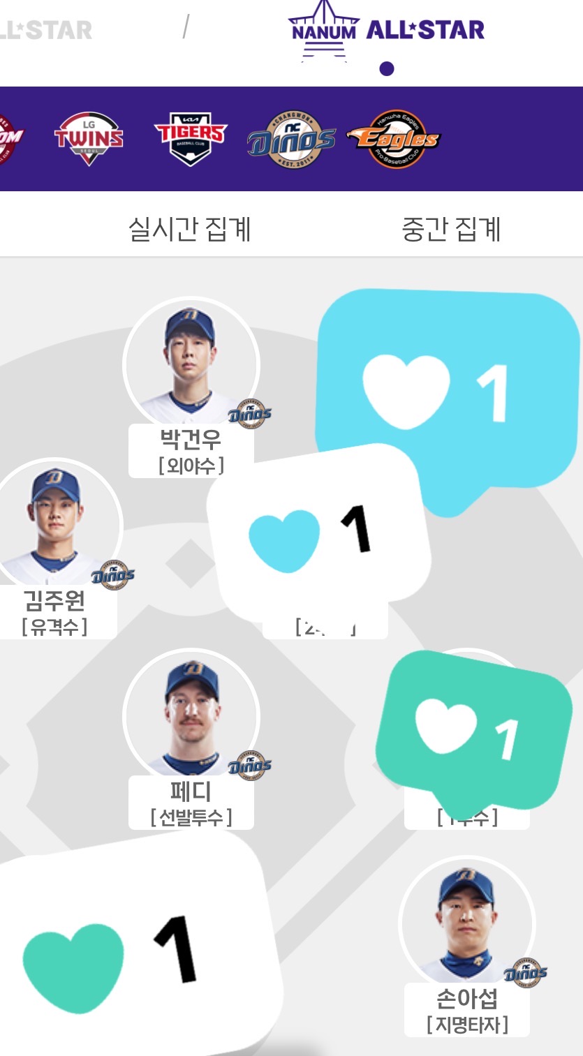 전체 게시판 - |•ᴗ•⸝⸝)꒱੭⁾⁾ 너네 왜 삼누누 삼우주 삼오빠만 영업해잇