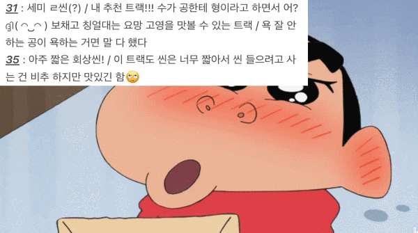 mFIEog.gif