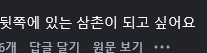 mLNsAW