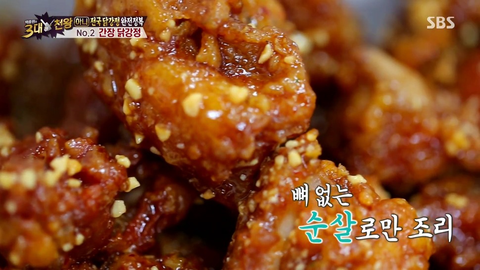 더쿠 - 턴밴님들 닭강정 좋아해여?