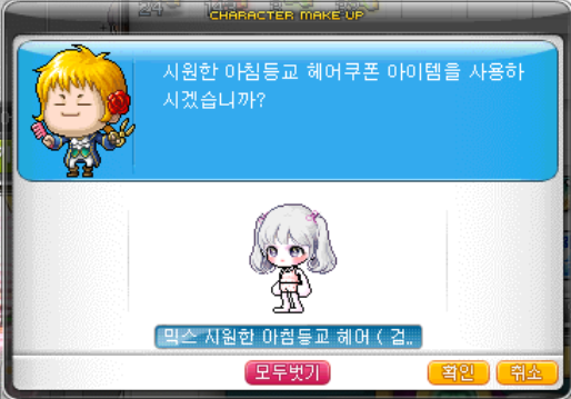 더쿠 - 메생 첫 티켓헤어 색깔 골라줄 덬