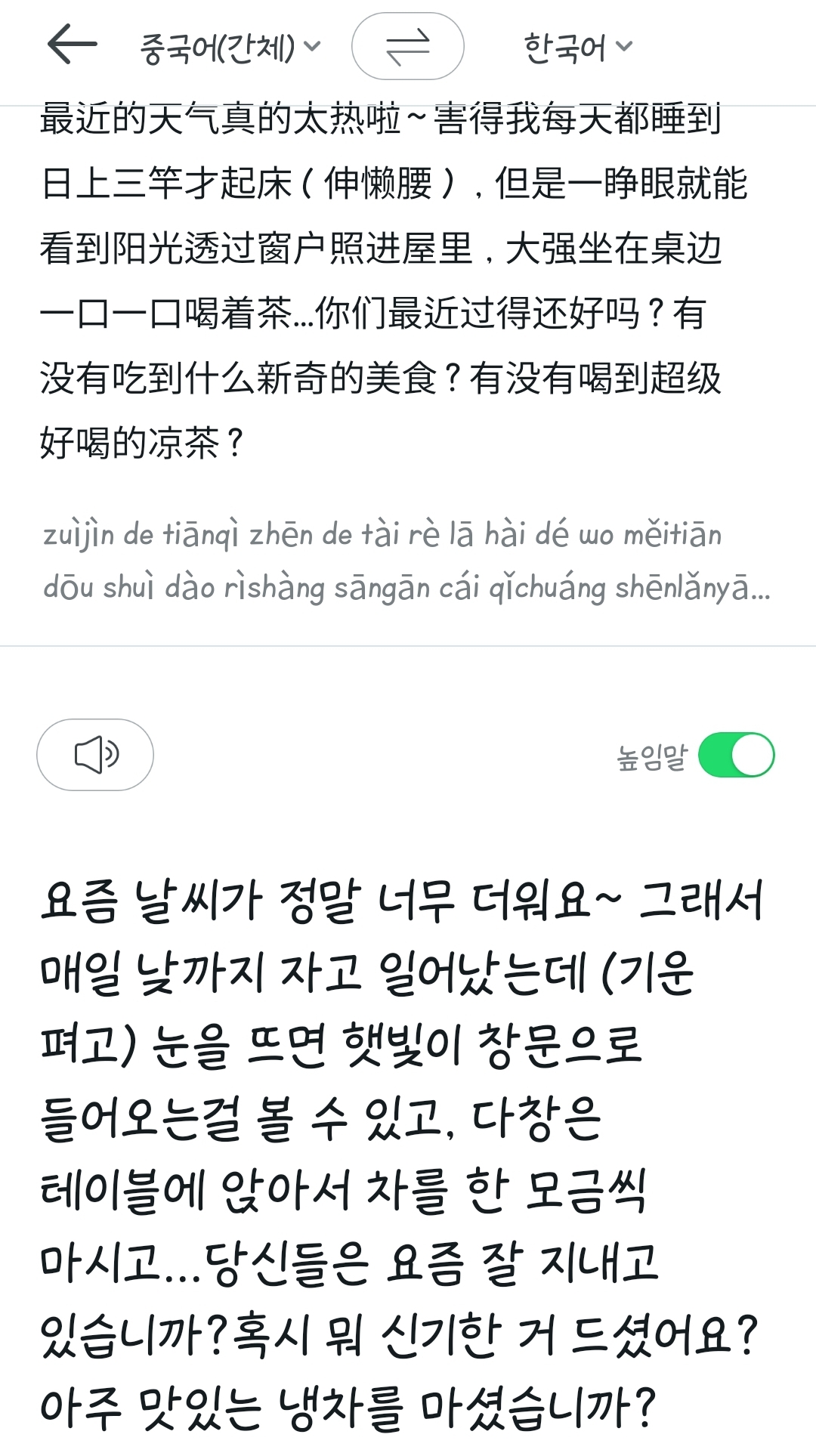 meMKTl