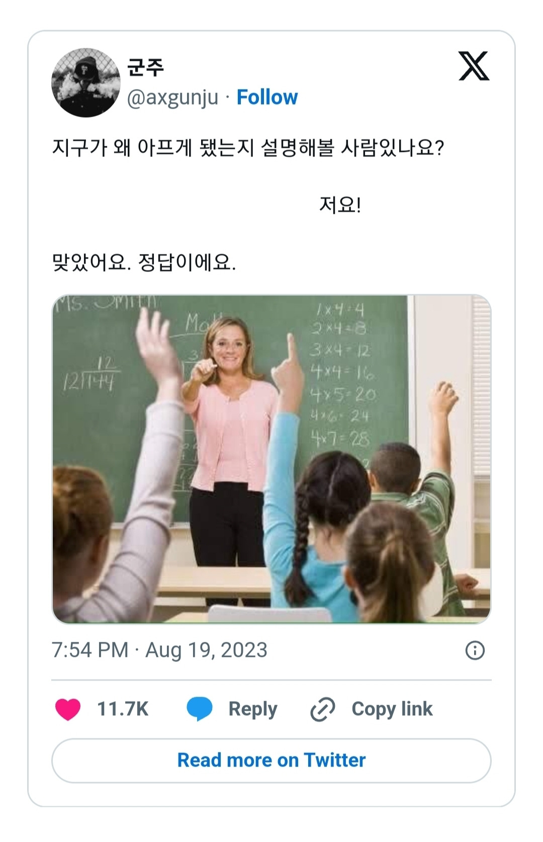 mhcGSf