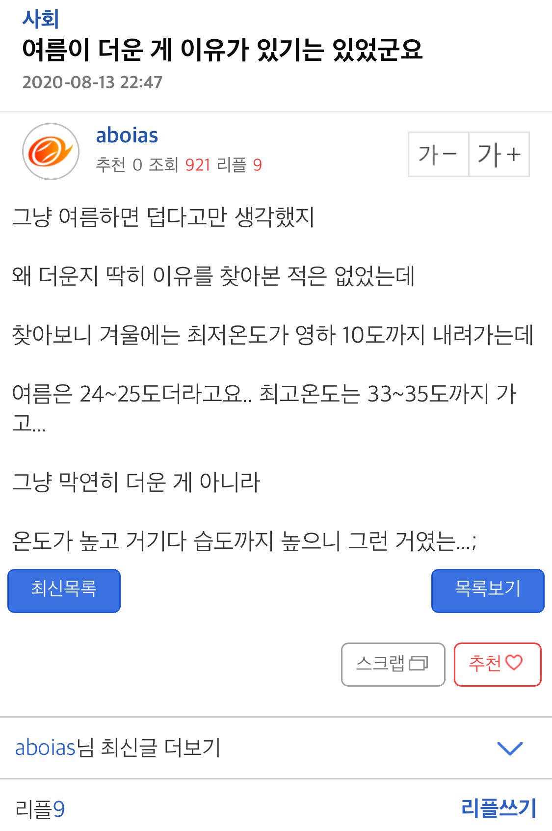 더쿠 이미지 보기