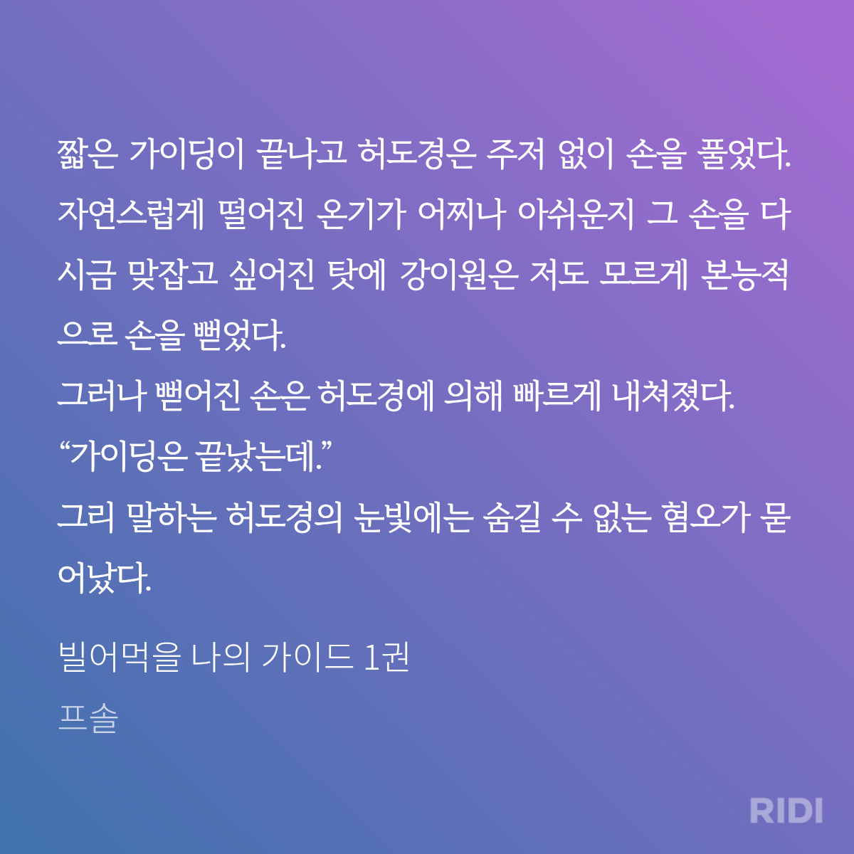 nGDsuO