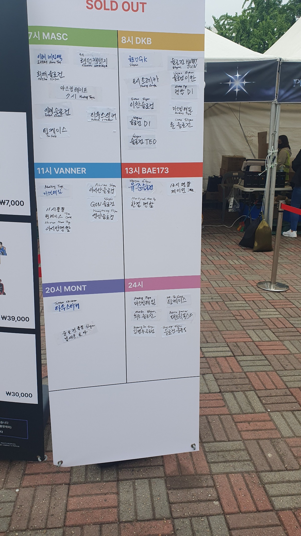 전체 게시판 - 피크타임 지금 솔드아웃현황