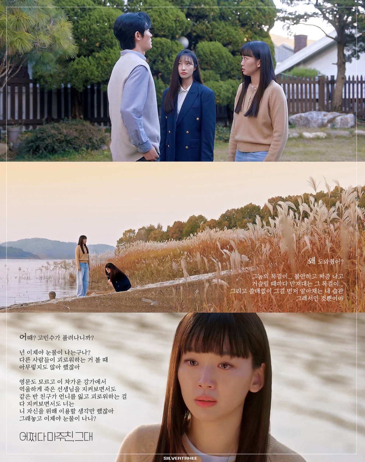 더쿠 - 이제보니 윤영이가 미숙이의 작은 문이 되어준 셈이구나