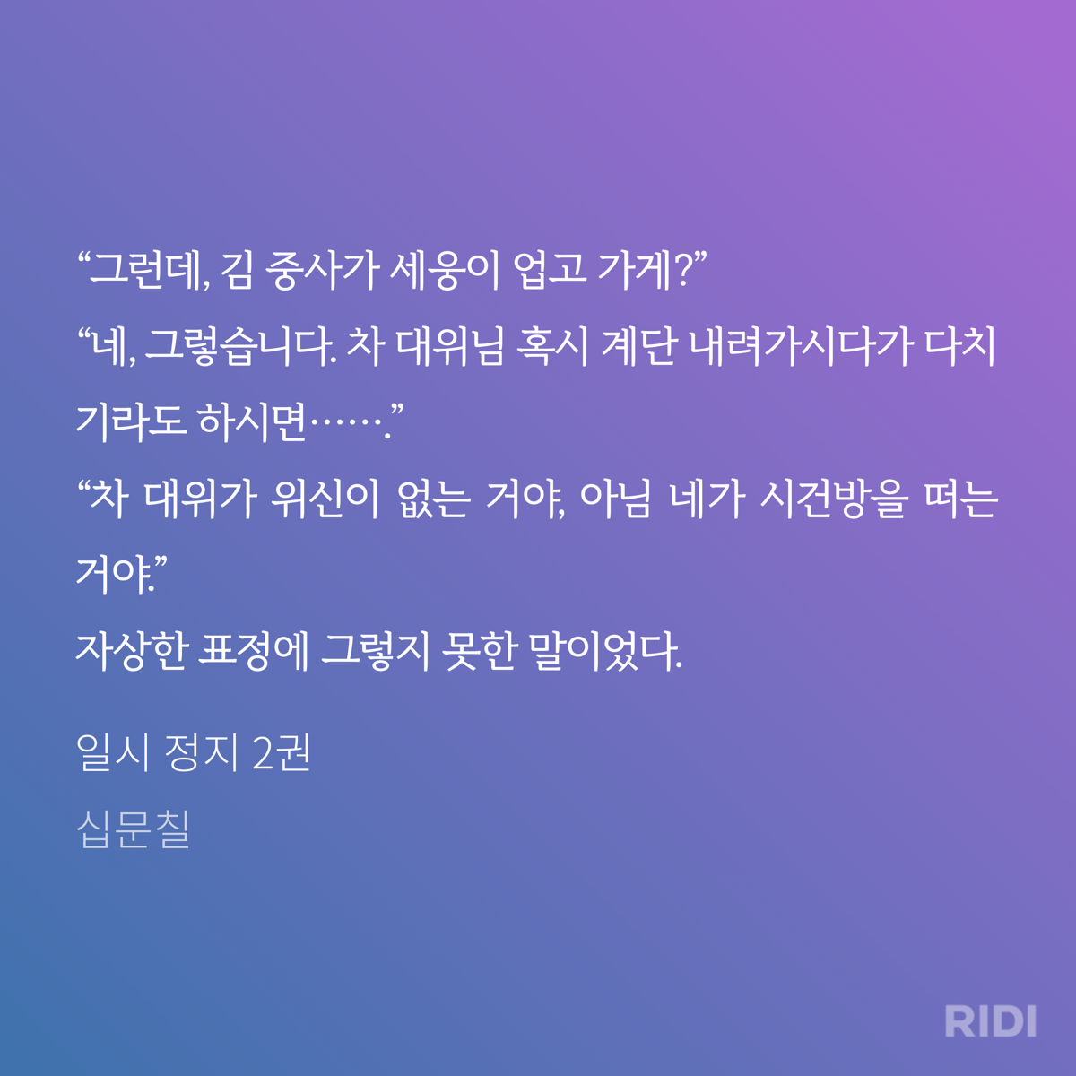 oRySOU