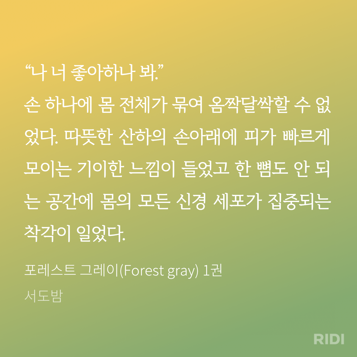 더쿠 - 알파알파 미인피톤치드공 얼빠떡대자낮수 짝사랑 힐링캠게 영업 해도 돼? ㅂㅊ있음 더쿠 - 알파알파 미인피톤치드공 얼빠떡대자낮수 짝사랑 힐링캠게 영업 해도 돼? ㅂㅊ있음