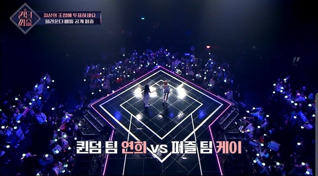 더쿠 - [퀸덤 퍼즐] 어제 눈물나는 로켓펀치 연희 상황