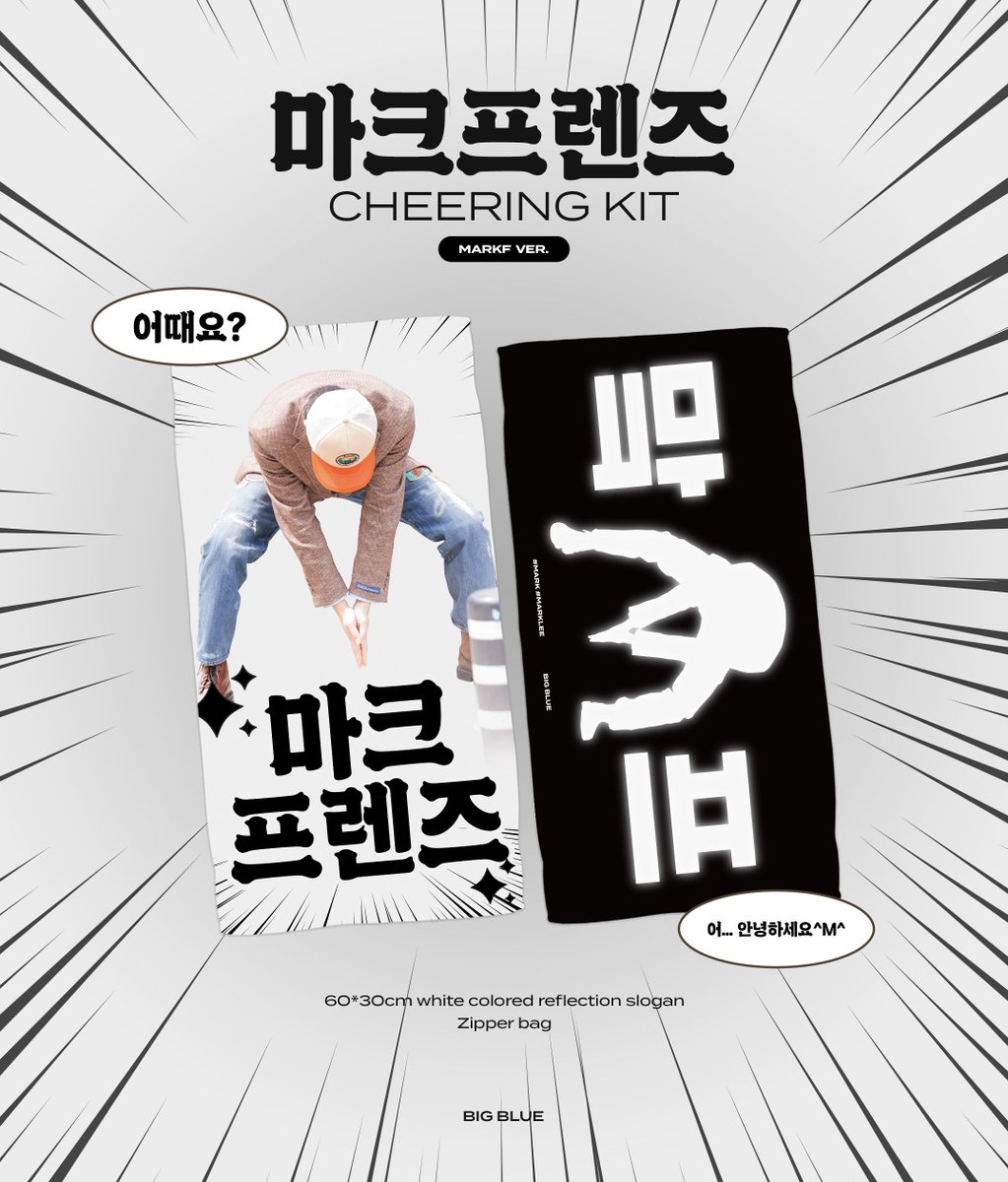 아 이거 넘 웃기네ㅋㅋㅋㅋㅋㅋㅋㅋㅋㅋㅋㅋ - NCT DREAM 카테고리