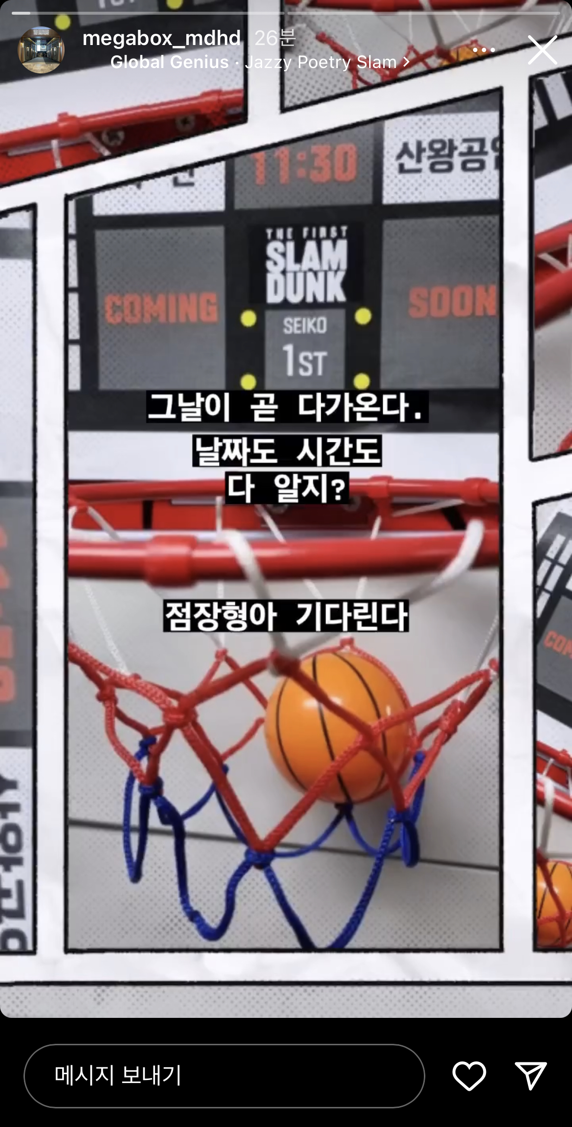 더쿠 - 메박 목동부티크 점장형아ㅋㅋㅋㅋㅋ