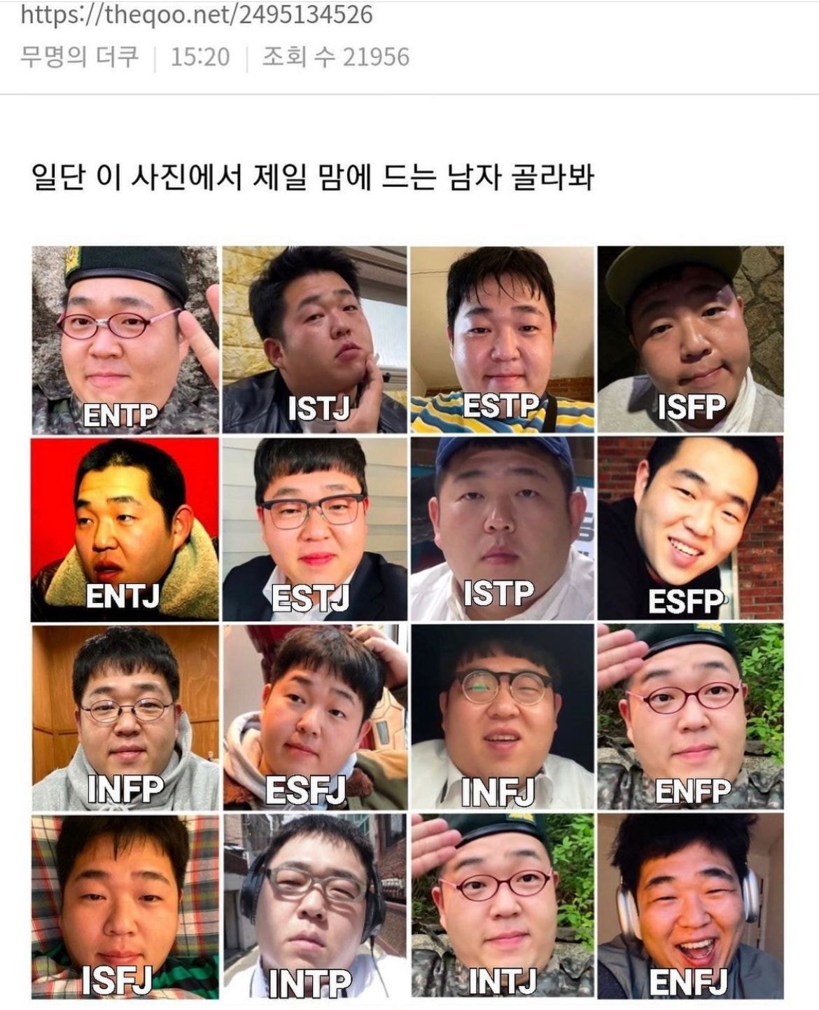 더쿠의 주요 특징과 이용자 구성