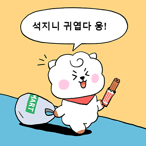 sxIbo