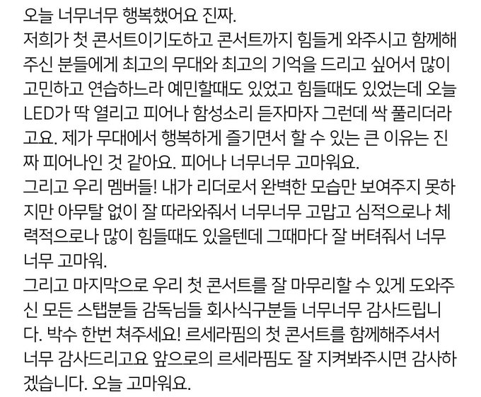 더쿠 - 워니모닝💙