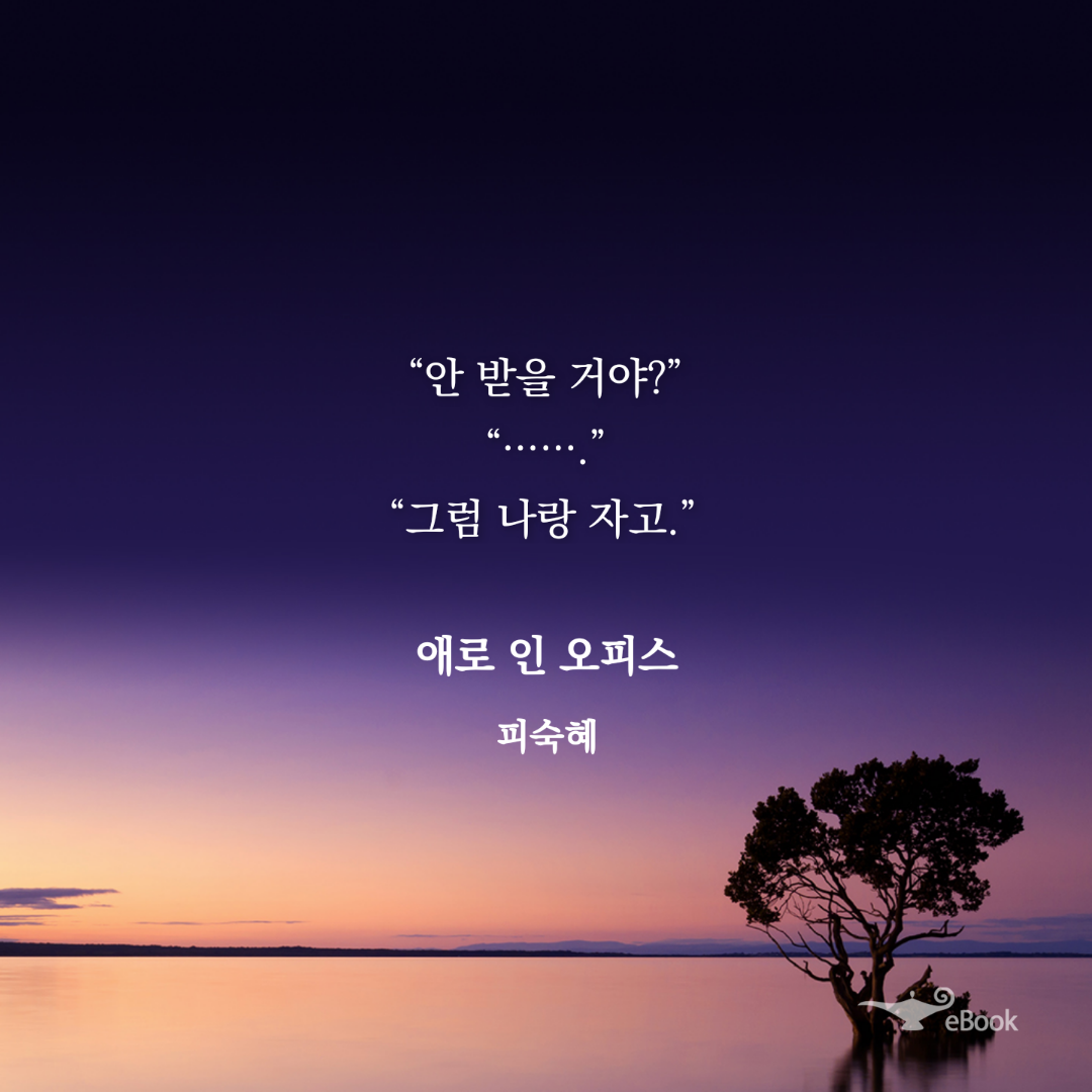 tsPWGm