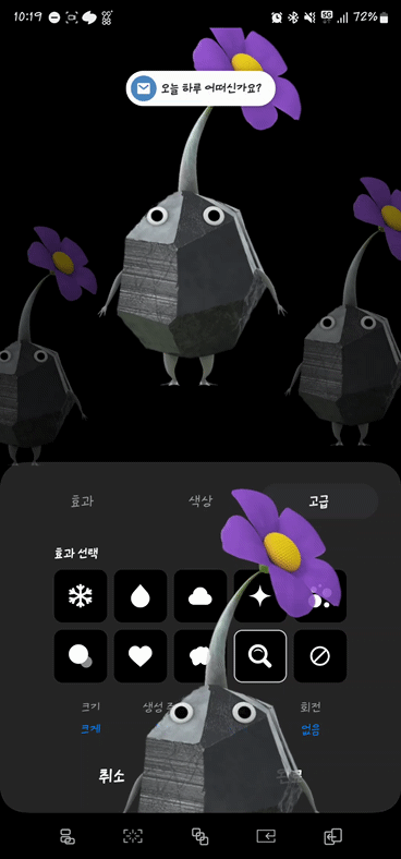uGTJqA.gif