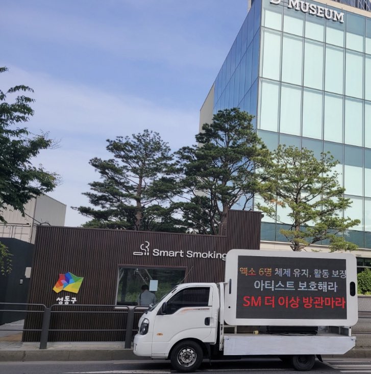 圖 EXO粉絲從今天開始卡車抗議