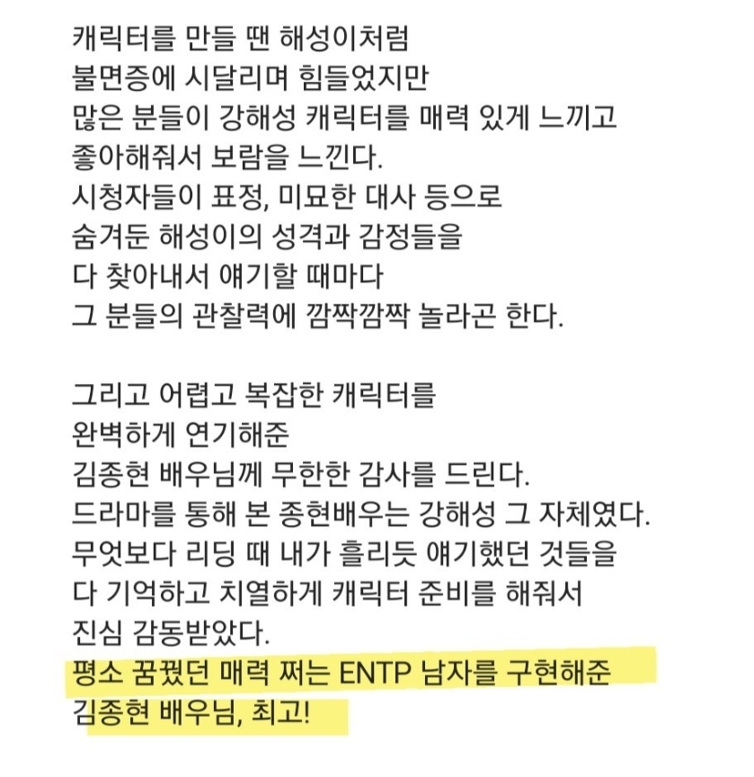 더쿠 - 강해성이 또