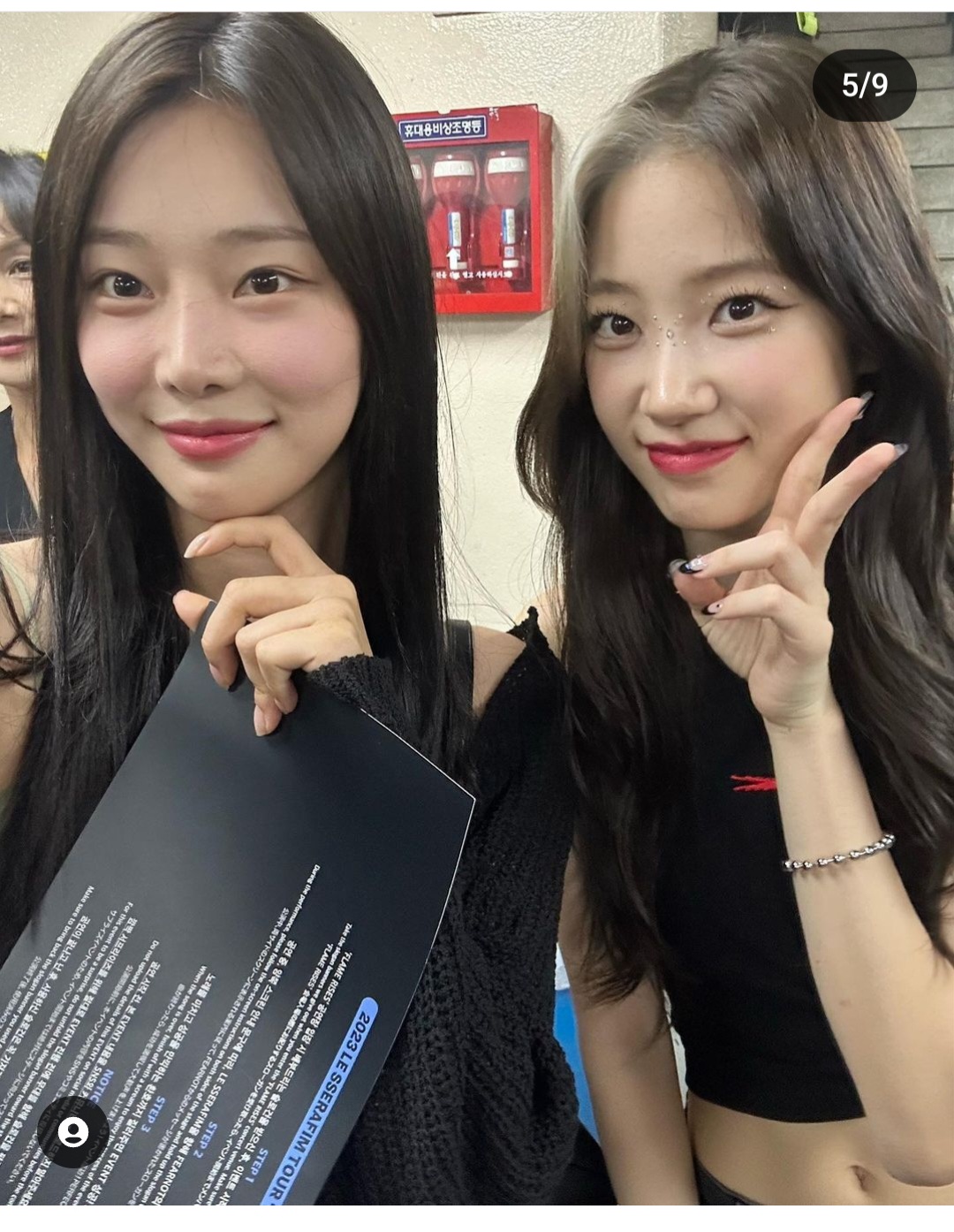 더쿠 - 뭔가 어울려보인다는 이야기많은 프듀 이시안 르세라핌 카즈하 투샷.jpg