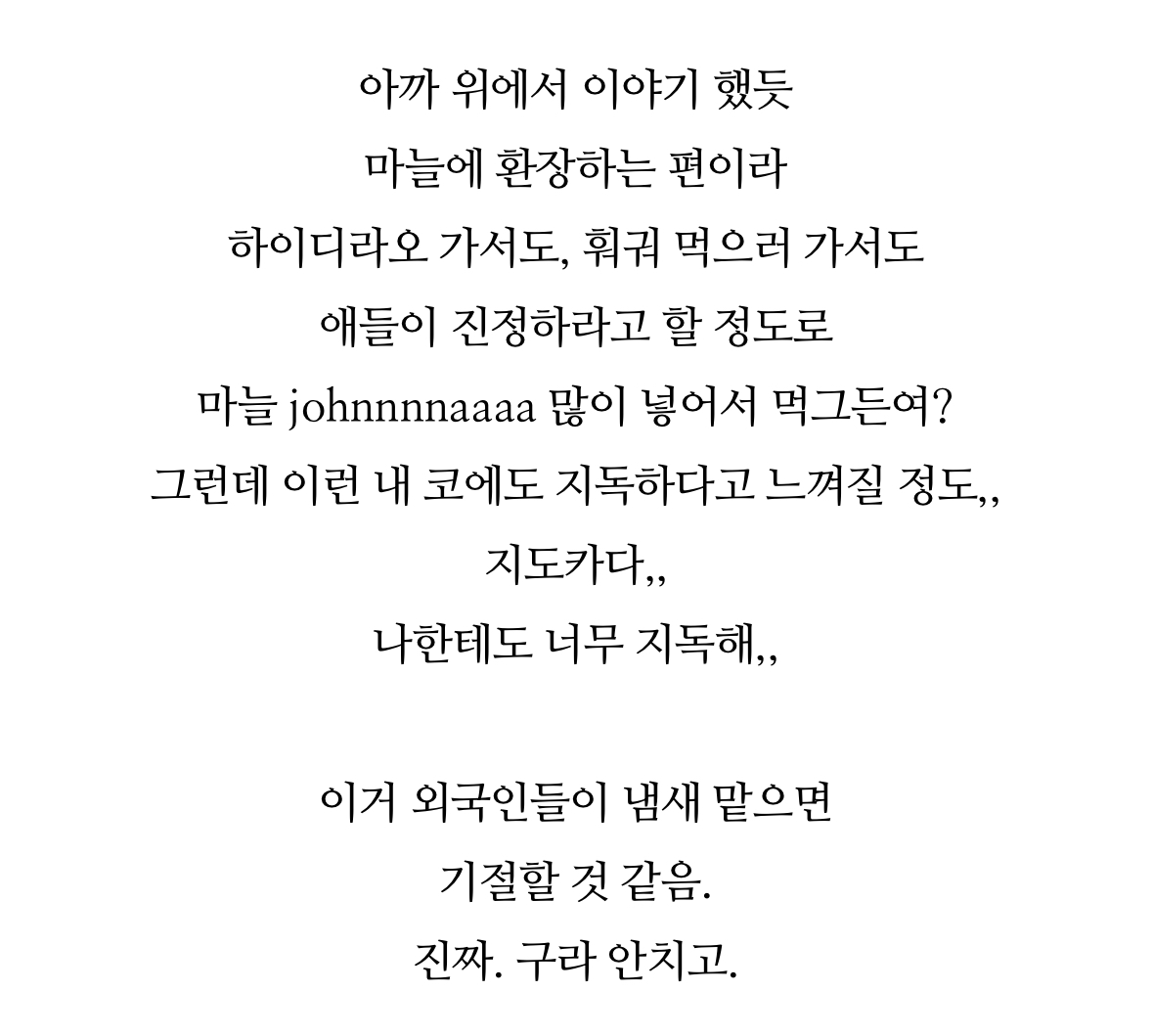전체 게시판 - ㅇㅂㅇ시밬ㅋㅋ bbq 신메뉴 궁금해서 블로그 검색해봣다갘ㅋㅋㅋㅋㅋㅋㅋ