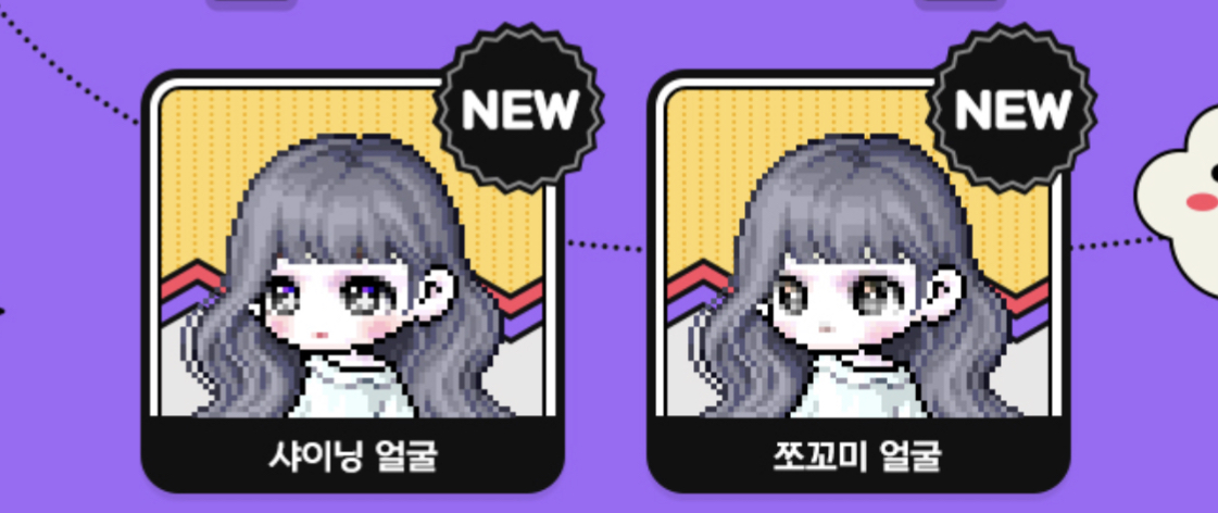 더쿠 - 뽀라 해줄까 말까 선택에 기로에 서있다