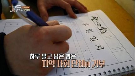 성심당의 남다른 직원복지 7