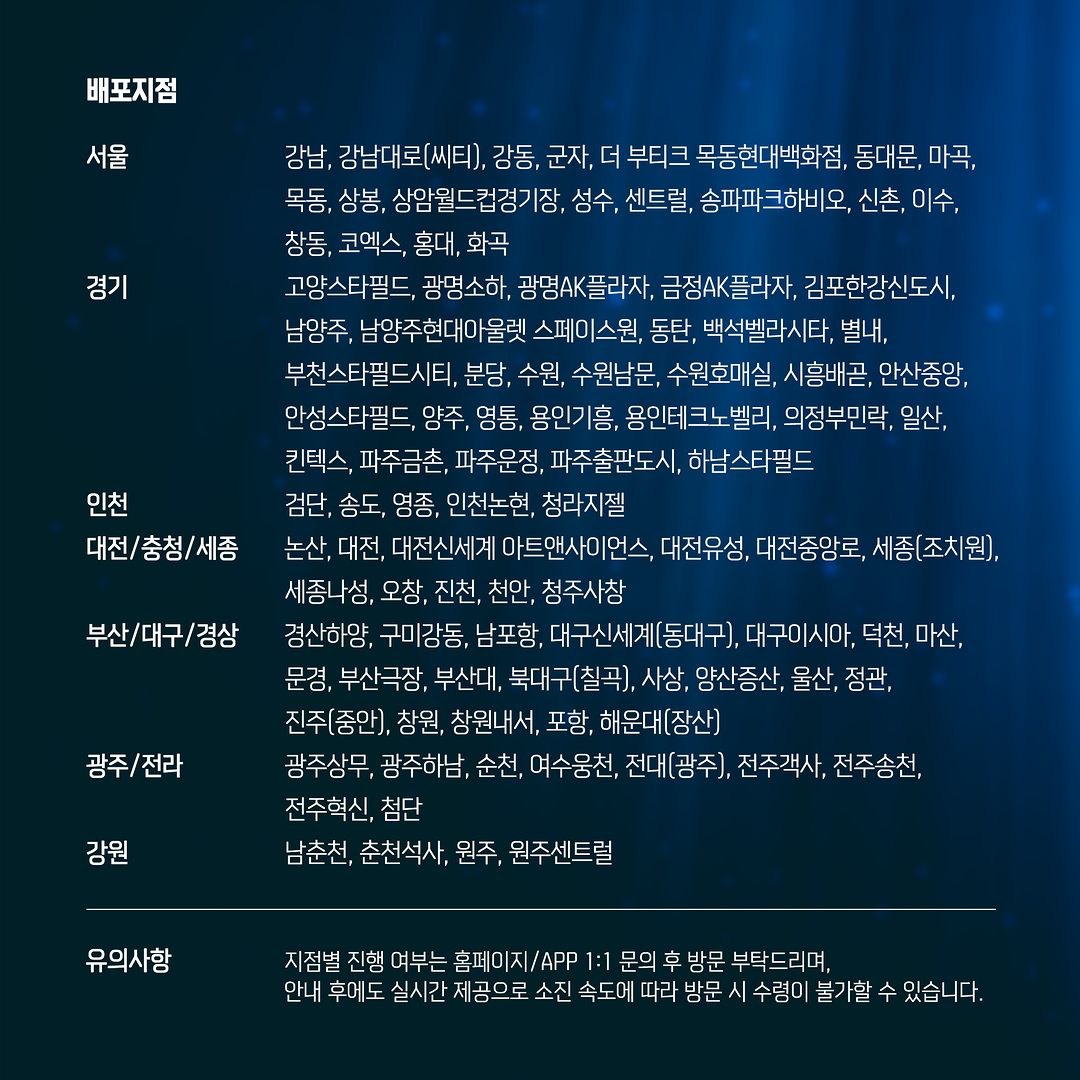 더쿠 - <인어공주> 메가박스 오리지널 티켓