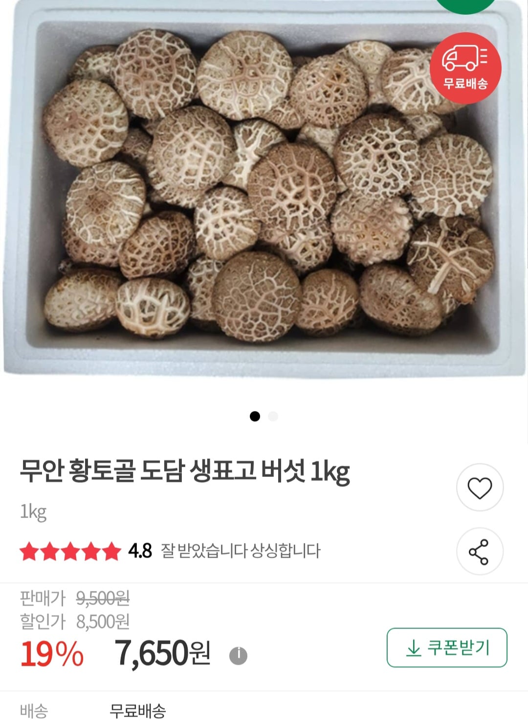 waFyDB