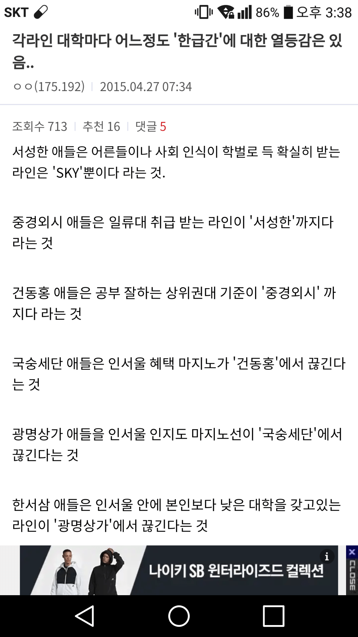 wejij.png